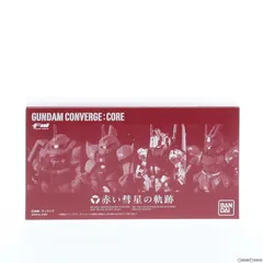(食玩) プレミアムバンダイ限定 FW GUNDAM CONVERGE:CORE 赤い彗星の軌跡 機動戦士ガンダム フィギュア バンダイ