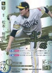 h*e様 ドリームオーダー　石川雅規 SSP サイン DO】[投手]石川 雅規(サイン)【SSP】CBP04-S01 [スワローズ] - C