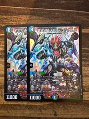 デッドダムド　プロモ メルカリ便 2025年最新】sss級天災デッドダムドの人気アイテム - メルカリ