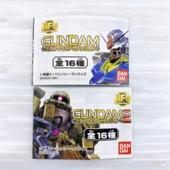 ミニフィギュアセレクション　レアカラー込　18種フルコンプ ドラゴンボール ミニフィギュアセレクション 孫悟空 レアカラー