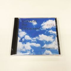 Ayre システムエンハンスト・ディスク IBE 1枚【未開封/未使用/完了品】