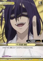 2025年最新】プリズムコネクト 妖狐の人気アイテム - メルカリ