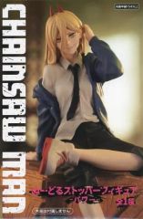 [중고] 피겨 파워 [첸소맨] ぬどる 스토퍼 피겨 - 파워-