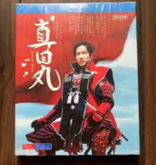 真田丸 NHK大河ドラマ 完全版 TV全50話 Blu-ray Box - メルカリ