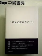 ●ISSEY MIYAKE・イッセイミヤケ●ドット・プリントTシャツ●滝沢直己 new 2001 