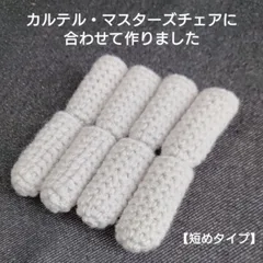 2025年最新】カルテル マスターズ チェアの人気アイテム - メルカリ