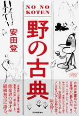 初版帯付】 滝本竜彦 ライト・ノベル 角川書店刊 2605eb001 - メルカリ