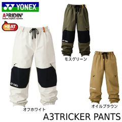 スノーボード ウェア 23-24 YONEX ヨネックス エースリートリッカーパンツ A3 TRICKERPANTS SW8569