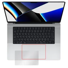 新品  MacBook ミヤビックス Pro 16インチ (M1 / 2021)