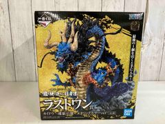 一番くじ ワンピース EX 龍と袂を連ねし猛者達 ラストワン賞 カイドウ