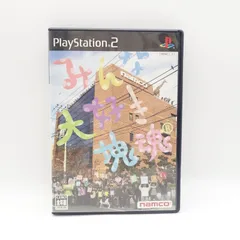 みんな大好き塊魂 PlayStation 2 アクション 全年齢 アナログコントローラー限定 ゲームソフト プレステ2 BANDAI NAMCO