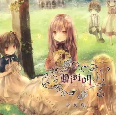 A23】覚醒ノエシス / 少女病　アナザージャケット付き Amazon.co.jp: 少女病：unleash [未開封品・初回盤・アナザー
