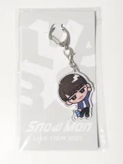 Snow Man 渡辺翔太　すのチル　キーホルダー