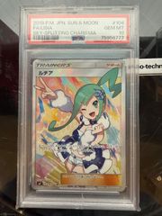 ポケカ　ルチア