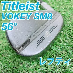 2025年最新】ボーケイ sm8 56の人気アイテム - メルカリ