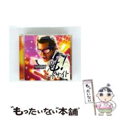 中古】 トップをねらえ! GunBuster 5 (角川コミックス・エース