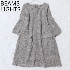 ビームスライツ　ニットワンピース　クルーネック　ブークレ　Aライン　七分丈　フェミニン　エレガント　カジュアル　上品　ブラウン系　サイズ38   Mサイズ相当