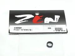 ZEN　Z3000＃　F1スパーギヤアダプター　ラジコンパーツ　★Mのサムネイル