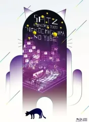 スピッツ DVD 初回限定盤 Amazon.co.jp: スピッツ SPITZ JAMBOREE TOUR 2021 “NEW MIKKE