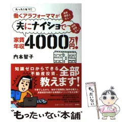 2024年最新】内本智子の人気アイテム - メルカリ