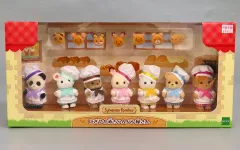 【中古】おもちゃ にぎやか赤ちゃんパン屋さん 「シルバニアファミリー」 オンラインショップ＆関連施設限定
