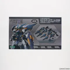 再販)フレームアームズ 1/100 エクステンドアームズ02 YSX-24