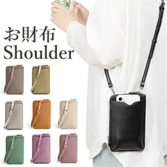☆ 本革 スマホショルダー ypouch5018 スマホポーチ 本革 レディース スマホショルダーバッグ スマホショルダーポーチ スマホショルダーケース スマホバッグ 財布 お財布ショルダー 入れたまま ミニショルダーバッグ お財布ポシェット レディースバッグ