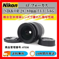 2024年最新】af nikkor 28-200mm 3.5-5.6gの人気アイテム - メルカリ