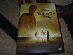 [★DVD]　ミリオンダラー・アーム　■[セル版]