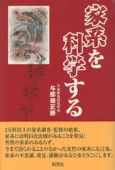 2025年最新】与那嶺_正勝の人気アイテム - メルカリ