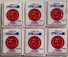 2024年最新】てん菜糖の人気アイテム - メルカリ