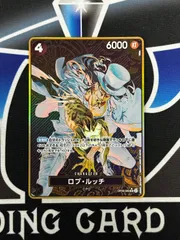 【OP】ロブ・ルッチ ストレージボックスセット SR パラレル OP05-093