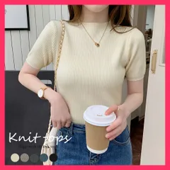 【スタッフおすすめ！】 リブ タイトニット トップス レディース 半袖 ニットソ リブニット 無地/ニットソー 春夏/着やせ トップス シンプルでもかっこよくおしゃれに着こな おすすめ おしゃれ　かわいい　人気 85YN-900159