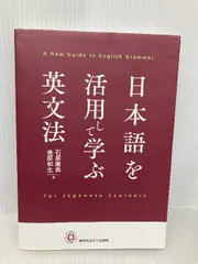 2025年最新】ストーン英文法の人気アイテム - メルカリ
