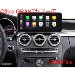 ベンツ S63AMGHarman Automotive NTG5 FU カーナビ