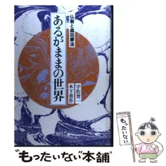 2024年最新】宇佐晋一の人気アイテム - メルカリ