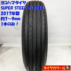 2025年最新】205 85R16の人気アイテム - メルカリ