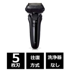 【訳アリアウトレット】Panasonic/パナソニック メンズシェーバー ラムダッシュ [5枚刃 /AC100V-240V] ES-LV5W-K ブラック