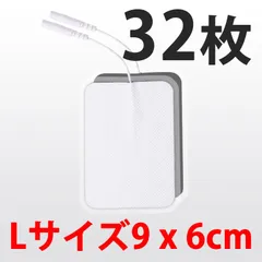 パワーEMSシェイプアップ　29万円 シェイプトロン2 Shapetron2 ① 2026年最新】Yahoo!オークション -シェイプトロン2の中古品・新品・未