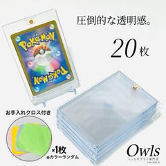 トレカサプライ専門店】Owls - メルカリShops