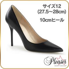 27.5 28 cm Pleaser プリーザー ハイヒール パンプス 大きいサイズ 10cm ヒール 黒 ブラック つや消し レディース メンズ セクシー ピンヒール 女性 女装 男性 用 10センチ ヒール