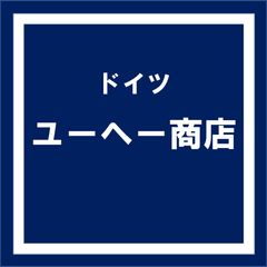 ペダルローラー 6輪 1人乗り用 子供から大人まで -ペダロ クラシック