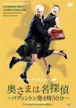 2025年最新】アガサ・クリスティ dvdの人気アイテム - メルカリ