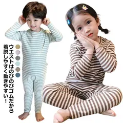 ルームウェア 子供 子供パジャマ パジャマ 子供服 上下 ナイトウェア 男の子 部屋着 あったか 裏起毛 長袖 ジュニア コットン 長袖パジャマ キッズ 綿 上下セット 女の子 ベビー ルームウェア #koisu563777
