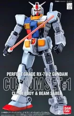 PG ガンダムカスタムセット2クリアボディ&ウェポンズ　j83 PG ガンダム カスタムセット＃2レビュー｜クリヤボディー