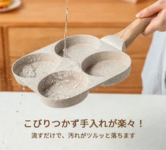 2025年最新】今川焼きの人気アイテム - メルカリ