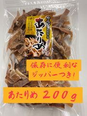 【大容量❗️】あたりめ　２００ｇ