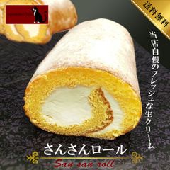 ギフト②　箱ありさんさんロールケーキ
