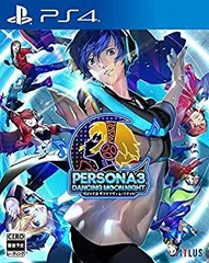 【中古】(未使用･未開封品)ペルソナ3 ダンシング・ムーンナイト - PS4