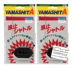 No.5050 釣用浮き コマ浮き 17個セット 未使用品 訳あり品 by メルカリ